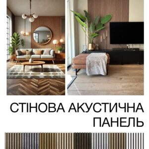 Стінові панелі Неман